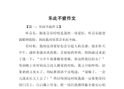 开云体育入口-精彩的比赛内容让人们乐此不疲，无法自拔！的简单介绍