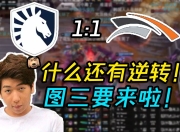 开云体育官方网站-包含HLE绝地反击MAD，Rascal三分雨点燃全场的词条