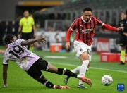 开云体育-乌迪内斯主场大胜，延续不败传统的简单介绍