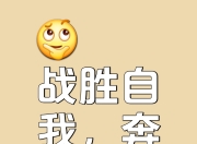 开云体育官方网站-势均力敌！胜者将笑到最后，谁将成为最终赢家的简单介绍