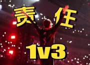 开云体育app-Rogue横扫EG，JackeyLove关键制胜的简单介绍