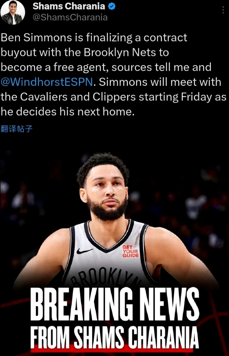 凯尔特人绝杀巴西男篮,西蒙斯统治全场的简单介绍 凯尔特人绝杀巴西男篮,西蒙斯统治全场的简单介绍