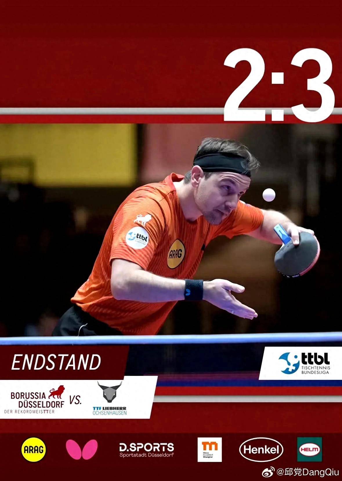 包含德国乒乓球队翻盘法国乒乓球队,波尔统治全场的词条 包含德国乒乓球队翻盘法国乒乓球队,波尔统治全场的词条