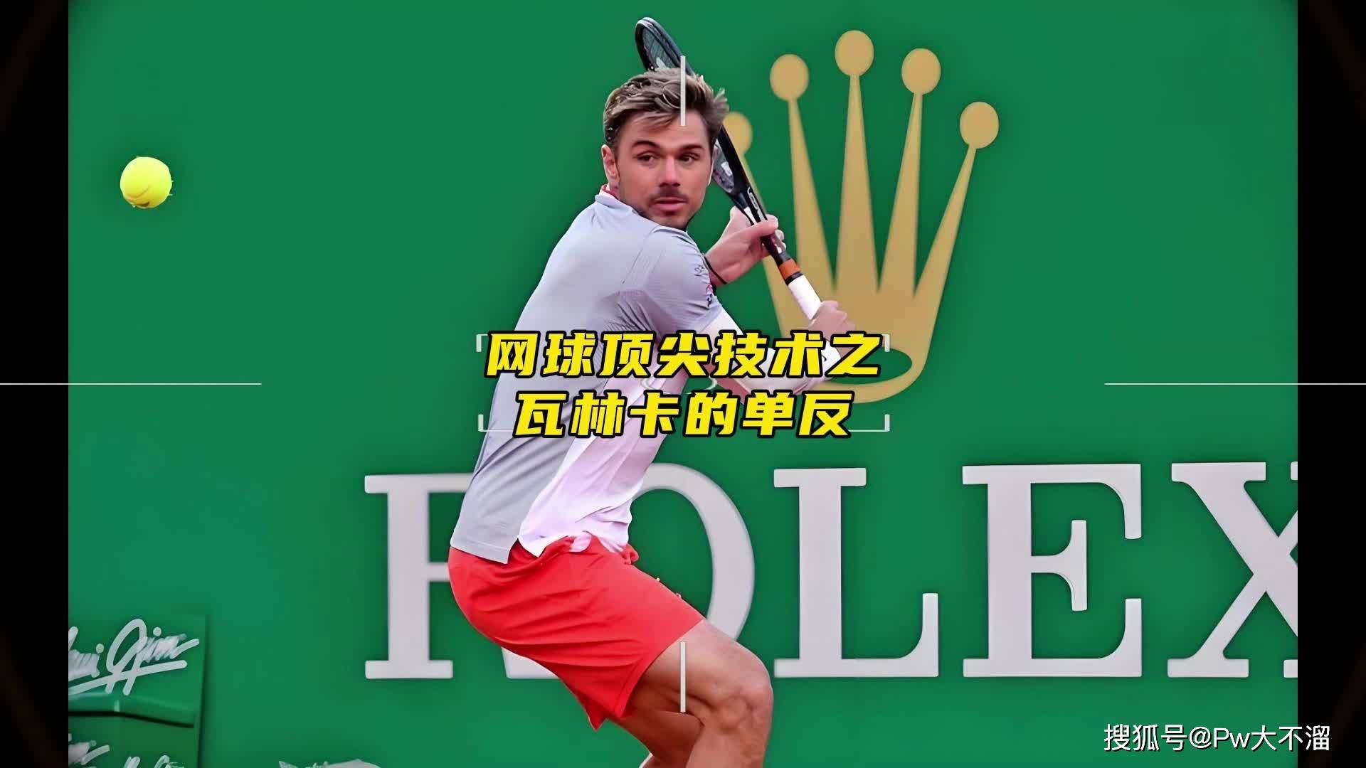 意大利网球队翻盘英国网球队,瓦林卡爆发神勇的简单介绍 意大利网球队翻盘英国网球队,瓦林卡爆发神勇的简单介绍