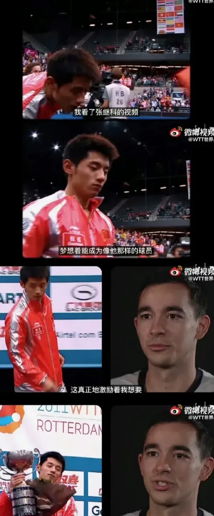 瑞典乒乓球队绝地反击法国乒乓球队，张继科送出助攻