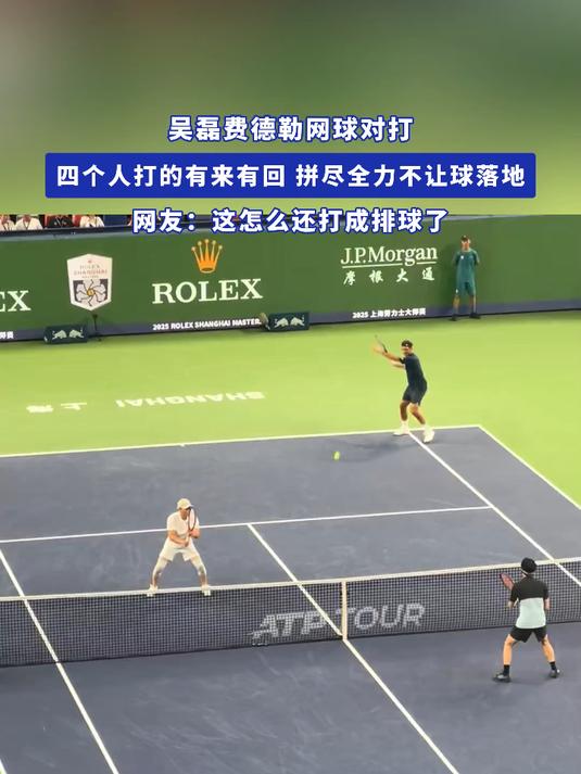 意大利网球队强势日本网球队，费德勒送出助攻的简单介绍