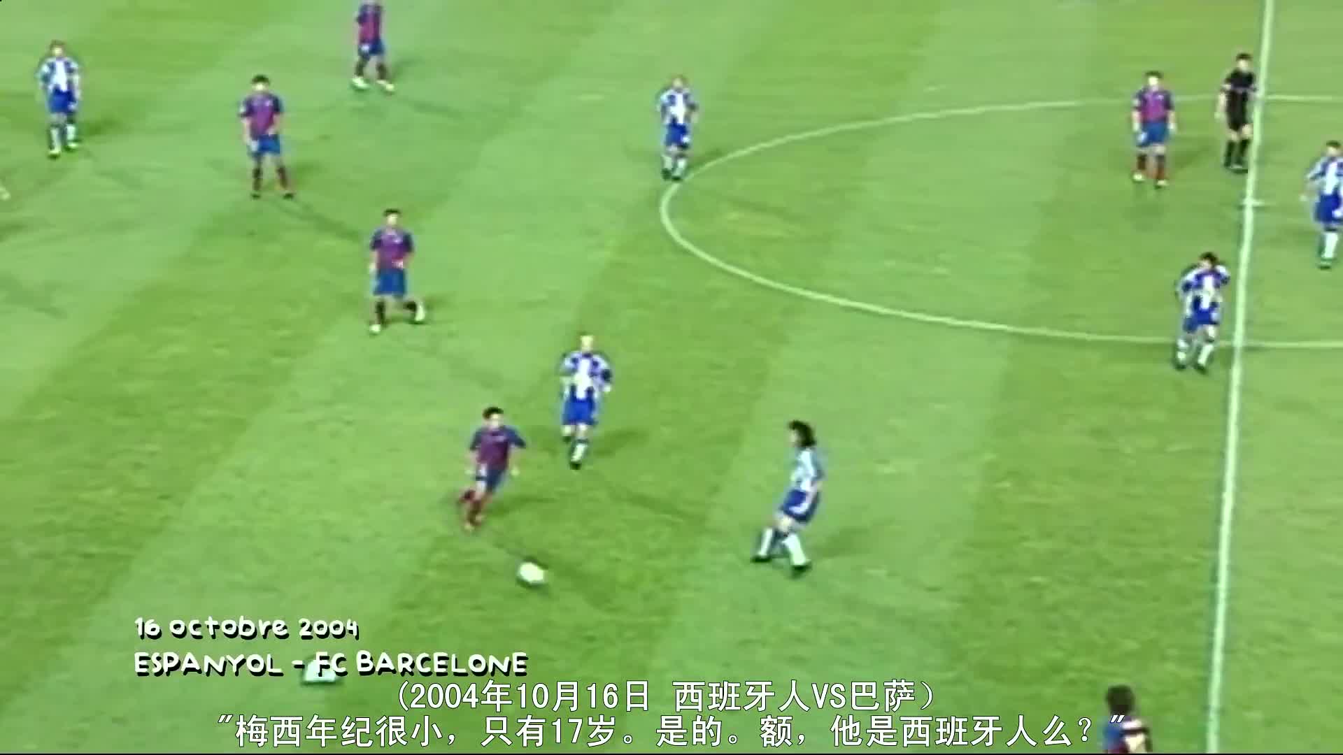 巴萨遭逢惨败，梅西低迷状态亟待扭转的简单介绍