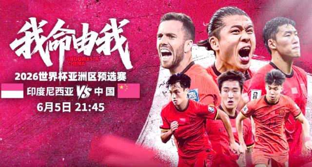 球队晋级，晋级之路充满荆棘的简单介绍