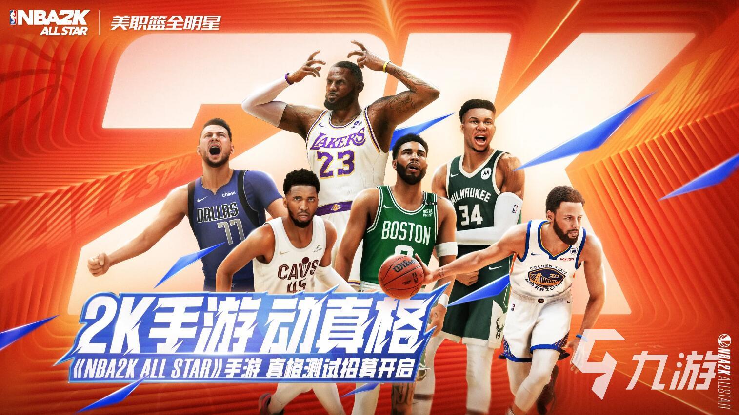 关于美职篮球员加强体能训练备战新赛季的信息 关于美职篮球员加强体能训练备战新赛季的信息