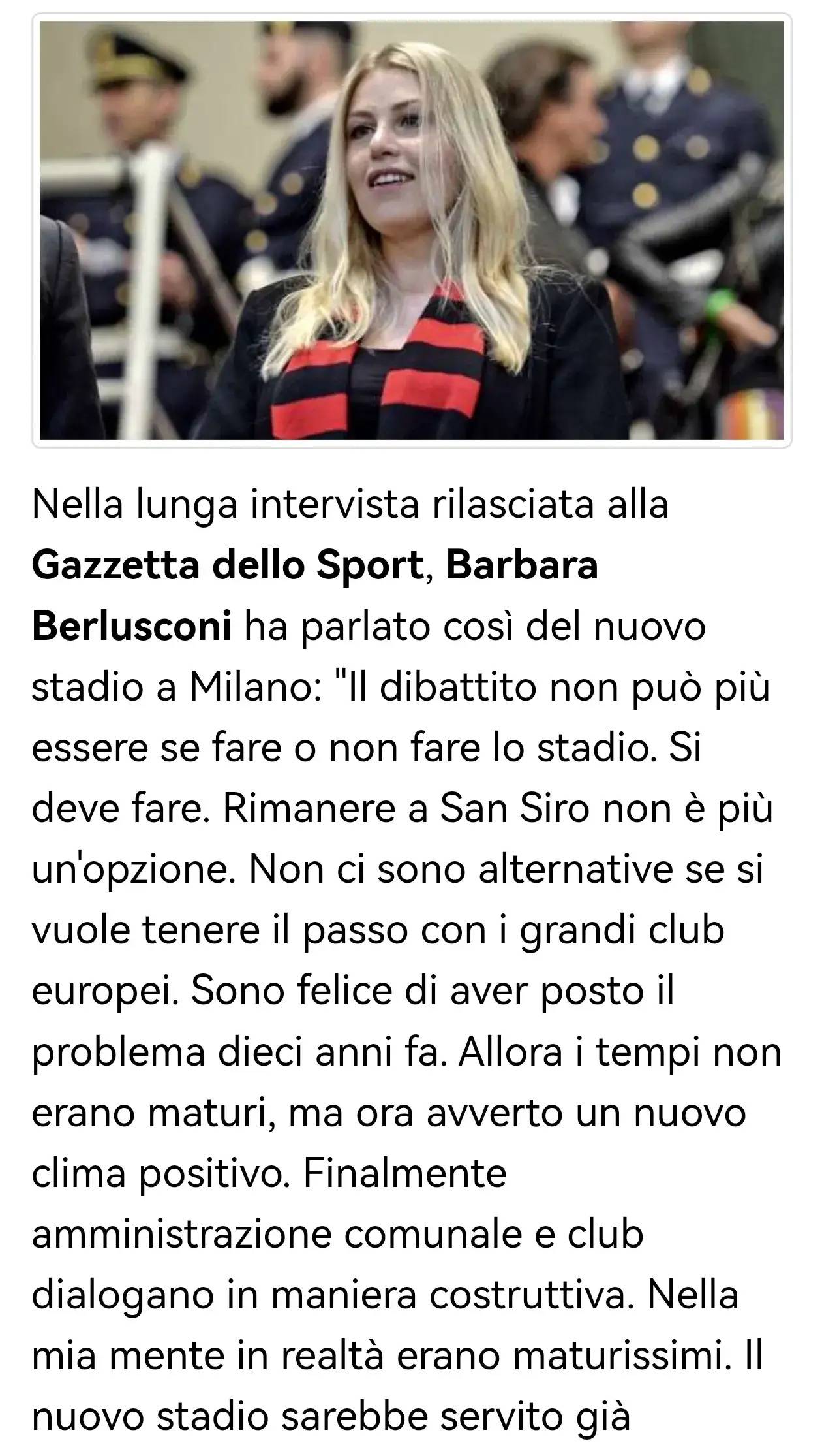 意甲比赛中发生争议判罚，裁判遭球迷批评的简单介绍