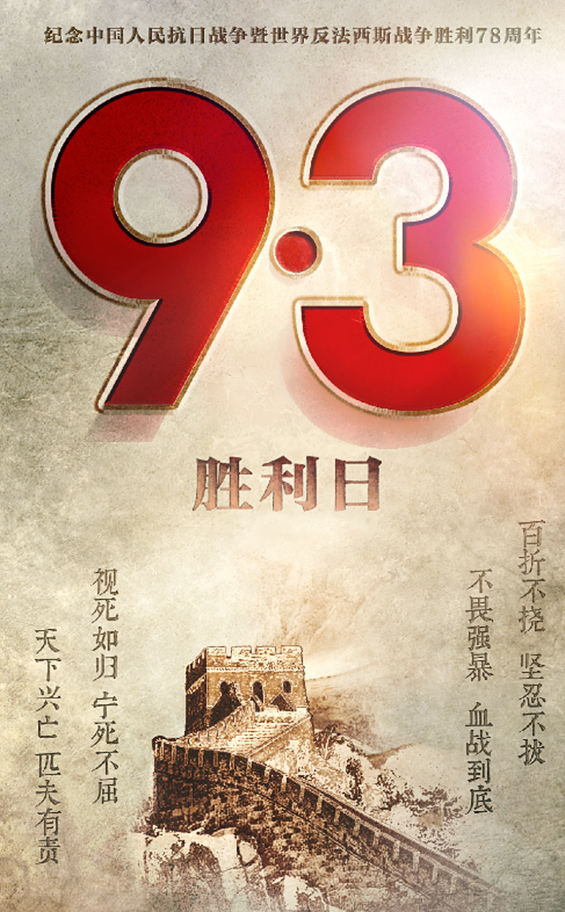 包含不屈不挠的防守大将表现出色的词条